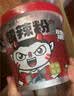 食族人酸辣粉牛肉面组合6桶装非油炸Q弹会员加购2万+京觅联名夜宵 实拍图
