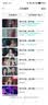 纽曼5g随身wifi移动wifi6免插卡多网通无线上网卡便携式车载无限路由器全国通用流量2026款全程不限速 实拍图