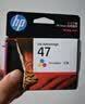 惠普（HP）47原装大印量彩色墨盒 适用hp 4825/4826打印机 实拍图