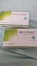 贝双定 恩替卡韦分散片 0.5mg*14片*2板*2盒 科学保肝护肝 实拍图