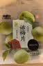 来伊份话梅片90g 无核话梅肉梅子干果干果脯酸甜蜜饯孕妇零食办公室小吃 实拍图