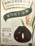 章华（SAVOL）生态染发霜棕黑色植遮白物染发剂盖白染发膏自营染头膏男女 实拍图