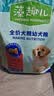 麦富迪狗粮 藻趣儿狗粮幼犬粮牛肉螺旋藻 呵护肠胃2.5kg 实拍图