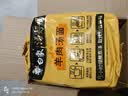 白象方便面 汤好喝羊肉汤面114g*5 五合一 河南特产羊肉汤味泡面 夜宵 实拍图