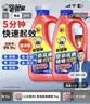 老管家管道疏通啫喱1kg*2疏通剂清洁剂马桶厨房下水道强力清洁 实拍图