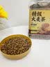 玉滋堂特级炒熟大麦茶炒麦芽特级正品品牌回奶断奶退奶浓香型1kg 实拍图