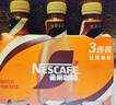 雀巢（Nestle）即饮咖啡 丝滑拿铁口味 咖啡饮料 268ml*15瓶 实拍图