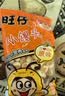 旺旺 旺仔小馒头 经典原味 420g 儿童饼干 宝宝零食 饼干糕点 实拍图