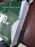 天章 （TANGO）新绿天章A3打印纸80g500张大幅面纸(297*420mm)工程绘图纸手抄报画纸 大幅会议数据打印复印纸 实拍图