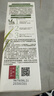 章华（SAVOL）生态染发霜自然黑色植遮白物染发剂盖白染发膏京东自营男女 实拍图