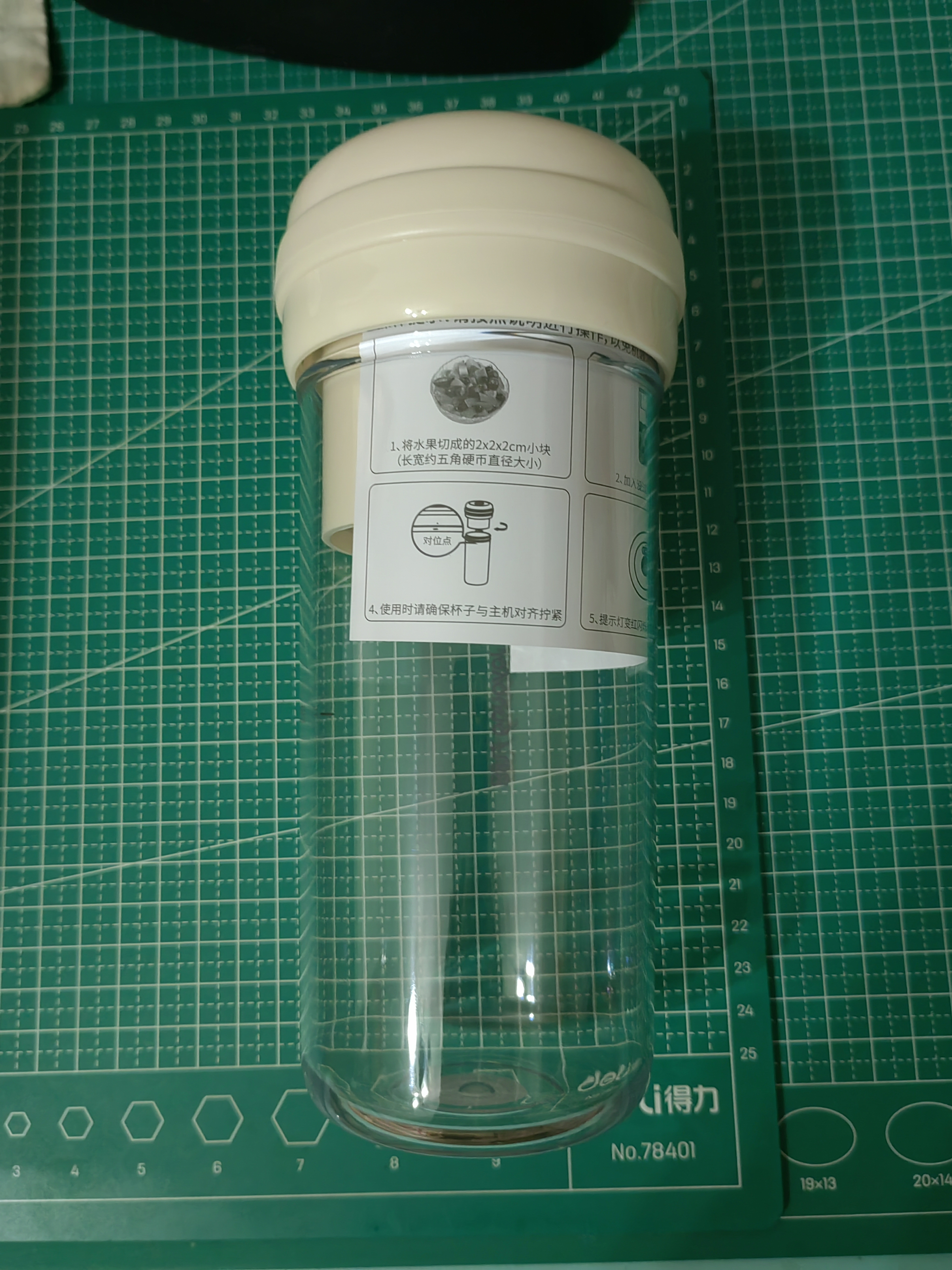九阳（Joyoung）榨汁杯便携果蔬果汁机 辅食机搅拌杯电动多功能L3-LJ320 实拍图