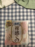 苏菲【王楚然同款】裸感S鎏光仙纸薄真蚕丝卫生巾日用25cm10片姨妈巾 实拍图