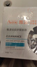 雅漾（Avene）祛痘舒缓面膜5片 小黑膜油敏肌控油祛痘去黑头收缩毛孔护肤男女 实拍图