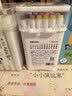 得力（deli）36色儿童学生圆杆丙烯马克笔桶装水彩笔生日礼物防水手绘记号笔元旦树涂鸦美育毕业礼物男女孩 实拍图