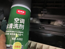 固特威汽车空调清洗剂除臭杀菌除味专用家用免拆除管道清洁免洗三合一 实拍图