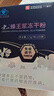 老山蜂王浆冻干粉蜂皇浆峰王乳蓝帽子认证免疫调节0.5g*100袋长辈礼物 实拍图