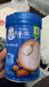 嘉宝（GERBER）胡萝卜婴幼儿高铁米粉维C+铁宝宝辅食米糊250g6-12个月100%真验厂 实拍图