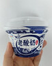 伊利老酸奶 传承古法工艺138g*12杯 低温酸牛奶 经典老味道 实拍图
