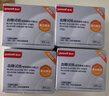 鱼跃580/590血糖仪家用全自动免调码【无仪器+300试纸+300采血针】 实拍图