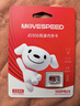 移速（MOVE SPEED）JOY联名款256GB TF（MicroSD）存储卡U3 V30 A1C10手机平板高速内存卡行车记录仪监控摄像头游戏机 实拍图