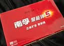 南孚5号电池40粒 五号碱性 聚能环5代 适用耳温枪/血糖仪/鼠标/遥控器/燃气表/挂钟/电子锁/玩具等 实拍图