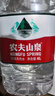 农夫山泉 饮用水 饮用天然水4L*4桶 整箱装 桶装水 实拍图