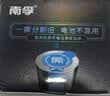 南孚聚能环7号30粒酷黑系列无汞环保适用于电动玩具/鼠标/美容仪/体重秤/遥控器/血氧仪等 实拍图