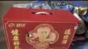 伊利欣活中老年奶粉 礼品礼盒 营养富硒高钙高蛋白0蔗糖 800g*2 实拍图