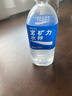 宝矿力水特电解质水功能性健身运动饮料补充能量900ml*12瓶 整箱装 实拍图