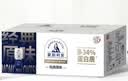 光明莫斯利安金装常温原味酸奶200g*24盒 家庭分享装整箱送礼京东自营 实拍图
