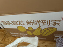 京地达苹果新疆阿克苏冰糖心苹果水果新鲜净重8斤单果190g+源头直发 实拍图