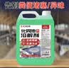 巨奇（JUQI）化粪池溶解剂强力化粪剂化粪为水养殖场用微生物化粪剂2.5L 实拍图