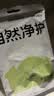 福丸 宠物免洗手套加厚湿巾干洗洗澡清洁去污猫狗通用 6片*3包 实拍图