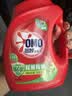 奥妙（OMO）吴磊好物去渍酵素洁净除菌除螨持久留香除味18.4斤校服净洗衣液 实拍图