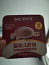 碧欧奇婴幼儿猪肝粉40g  宝宝辅食高锌高蛋白无鸡肝调味拌饭料6个月以上 实拍图