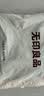 无印良品100%纯棉被套全棉双人学生宿舍家用床上用品被罩单件200*230cm 实拍图