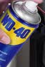 WD-40汽车门异响润滑剂限位器铰链门把手锁扣锁芯防锈油非润滑脂 实拍图