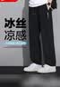 回力（Warrior）裤子夏季男运动裤男冰丝速干裤子男直筒高弹力跑步健身休闲长裤男 实拍图