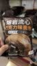 面包新语熔岩爆浆巧克力面包425g整箱早餐代餐办公室零食学生零食充饥 实拍图