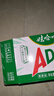 娃哈哈 AD钙奶 含乳饮料 220g*24瓶 礼盒装 儿童回忆乳酸菌 实拍图