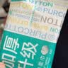 全棉时代洗脸巾 6抽*1包一次性100%棉柔毛巾加厚20*20CM便携出差旅游出行 实拍图
