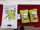 得力12色加赠3袋4D超轻粘土幼儿园密封袋黏土彩泥橡皮泥美术手工DIY玩具儿童生日开学礼物 实拍图