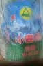 天山新疆面粉臻品雪花粉小麦粉家用特一粉10斤*2联包 实拍图
