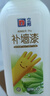 立邦墙面修复补墙膏补墙漆防水滚筒去污神器翻新荷净乳胶漆白色500g 实拍图