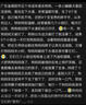 【拍两单发货！清仓】灯饰照明7号电池适用遥控器电视风扇计算器 家庭简装【超优惠】 金昊电池7号/到手二粒【长续航】 实拍图