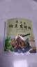 川秀纳豆菌3g*5包家用自制纳豆发酵菌粉 纳豆发酵剂小包装 实拍图