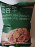 京东京造色买提金杏干200g无核新疆自然吊干杏干无添加健康零食 实拍图