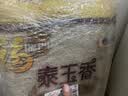 福临门 泰玉香大米 一品香米 10斤 实拍图