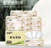 洁柔抽纸 繁花系列3层100抽*20包 可湿水面巾纸 柔韧卫生纸 整箱纸巾 实拍图