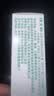 【原研】百多邦 莫匹罗星软膏2%*15g 2盒装 脓疱病疖肿毛囊炎湿疹 实拍图